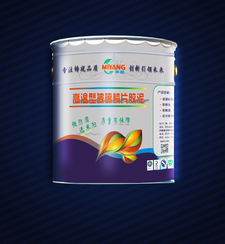 環(huán)氧樹(shù)脂玻璃鱗片膠泥的檢測(cè)方法有哪些？